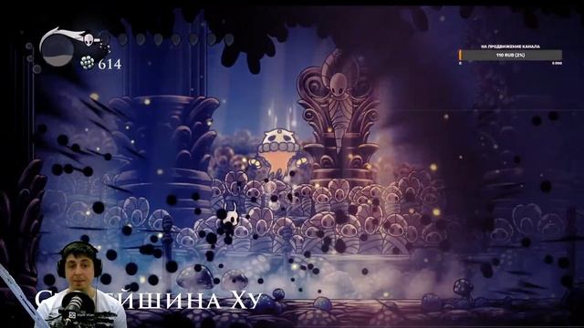 Hollow Knight. Пантеон день второй смотреть онлайн