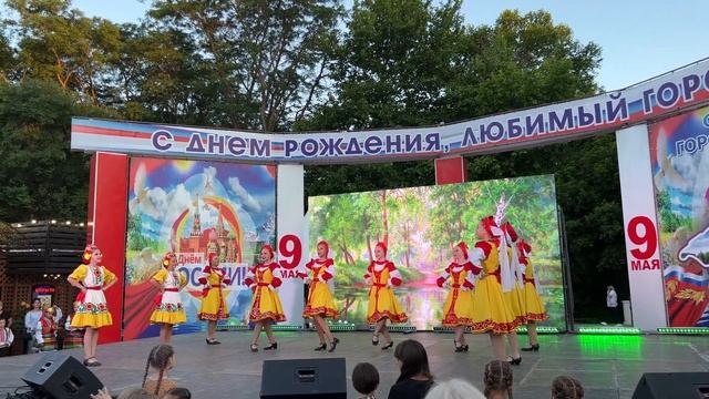 День Единения Славян смотреть онлайн