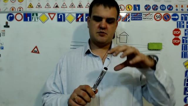 Тема 18: проезд ЖД переездов