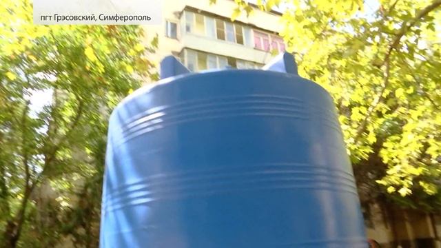 Третий этап ограничений водоснабжения в Симферополе (Крым) 07.09.2020 смотреть онлайн