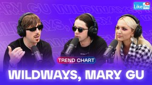 WILDWAYS и Mary Gu: про совместный трек "Я тебя тоже", эксперименты с тяжелой музыкой и татуировки