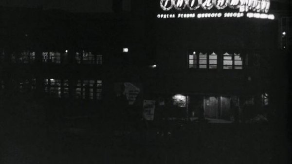 Хозяева жизни - Часть 1