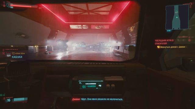Cyberpunk 2077: Неплохой Найт Сити город, а? смотреть онлайн