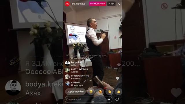 Як скласти ЗНО 2019 на 200 балів.Секрети від Авраменка. смотреть онлайн