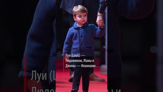 Принц Чарльз стал королем Карлом III: почему он поменял имя смотреть онлайн