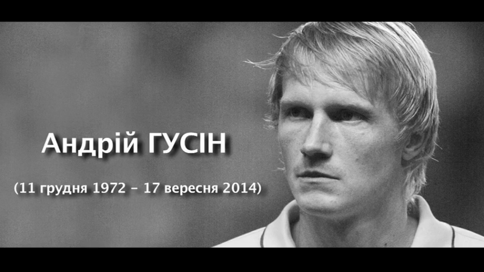 Горечь утраты. Андрей Гусин смотреть онлайн
