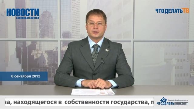 Новости. Госуслуги получаем через интернет смотреть онлайн