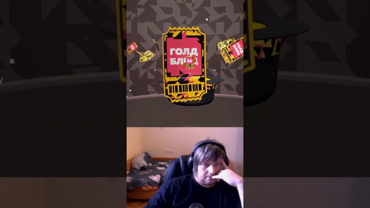 Как получить миллион голды нахаляву в Tanks Blitz? смотреть онлайн