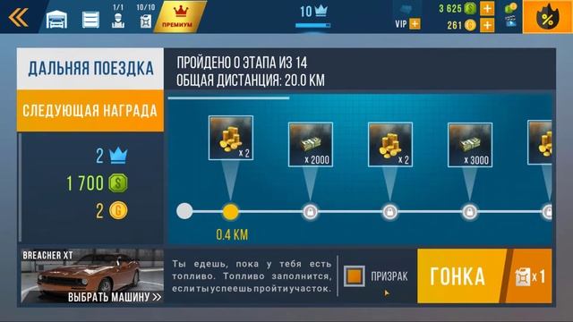 CarX Highway Racing!ДАЛЬНЯЯ ПОЕЗДКА!СОБЫТИЕ КОРОЛЬ УЛИЦ!КРУТЫЕ МАШИНКИ!БЕЗУМНЫЕ ГОНКИ # 41 смотреть онлайн