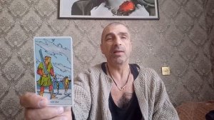 Карта дня. 5 мечей. значение...