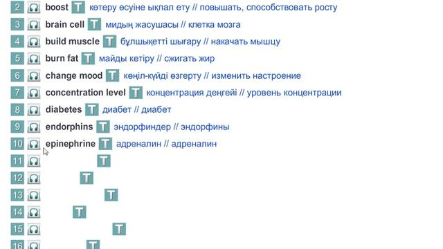 EXCEL 8 for Kaz M4c "CHECK THESE WORDS" p.46 смотреть онлайн