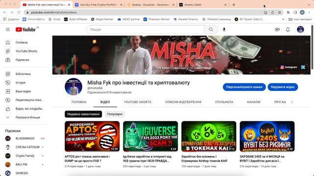 Clipper вірус який краде твою криптовалюту смотреть онлайн