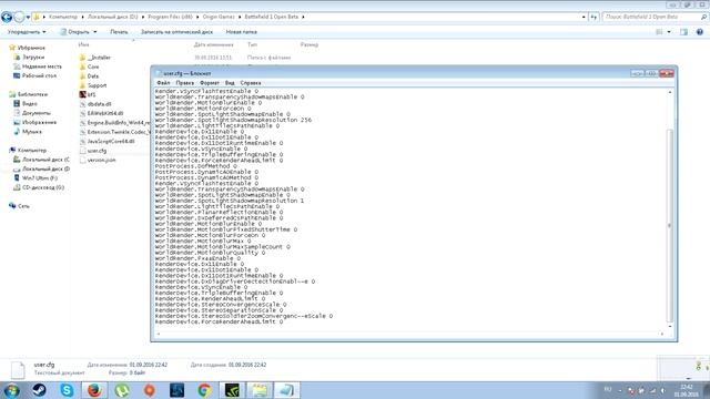 КАК ПОВЫСИТЬ FPS В BF1
