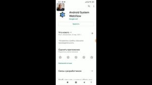 Xiaomi ошибка приложения msa как отключить отправить отчет об ошибке ?