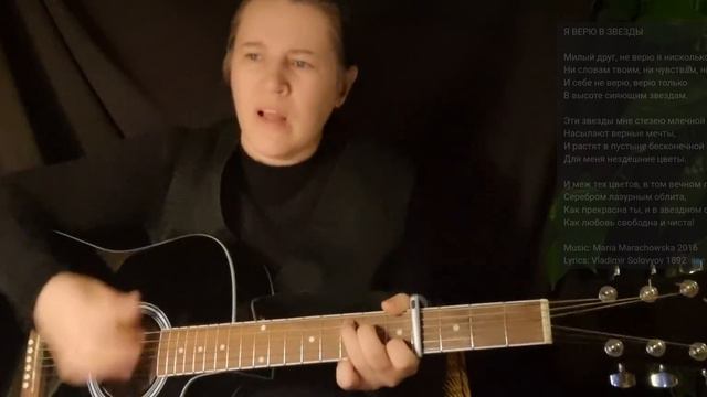 @MariaMarachowska - "I BELIEVE IN THE STARS" "Я ВЕРЮ В ЗВЕЗДЫ" - 4K - SIBERIAN BLUES 2022 #music смотреть онлайн