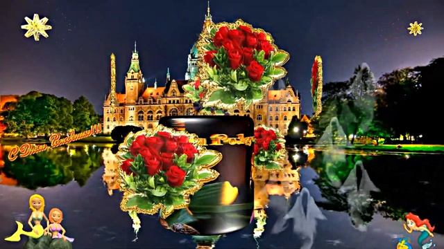 С Днём Рождения!!! Поздравление С Днём Рождения из сказки!!! Музыкальная открытка!!! смотреть онлайн