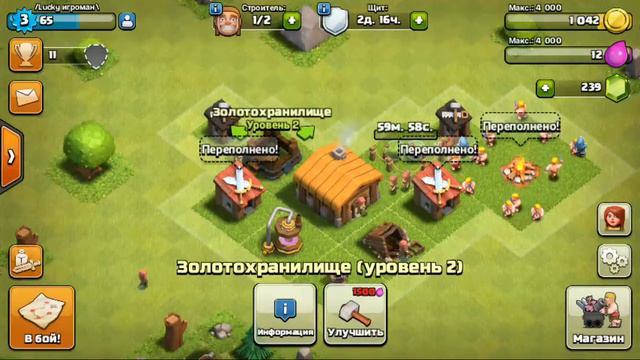 Clash of clans | Развитие дизбалансера #2 смотреть онлайн