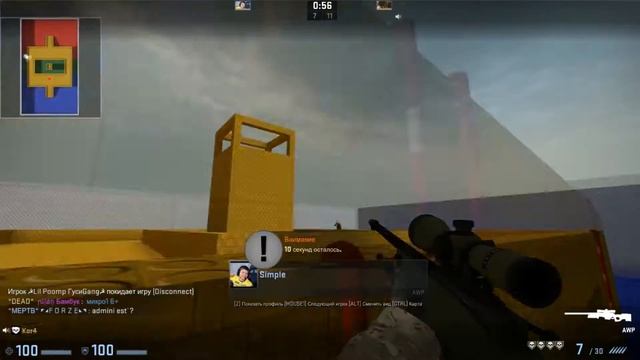 Просто CS:GO ТИП РАЗМИНКА!! смотреть онлайн