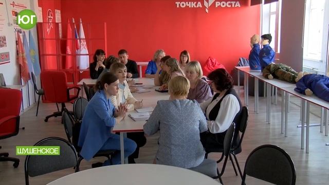 Форум Шушенской системы образования. смотреть онлайн