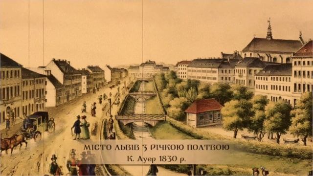 Франц Ксавер Моцарт | Слава України №5 смотреть онлайн