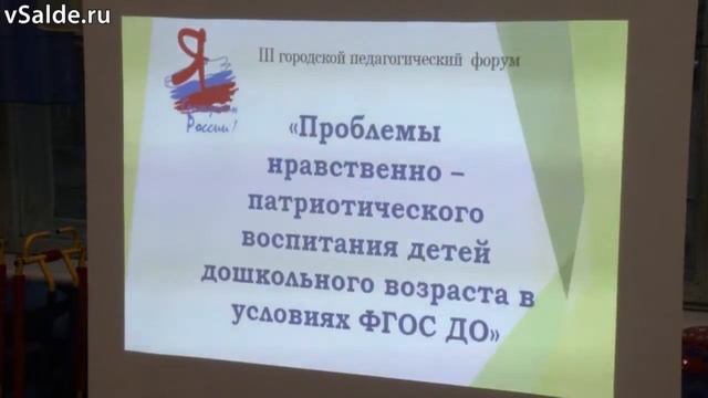 Научить детей Родину любить. В Верхней Салде прошёл педагогический форум смотреть онлайн