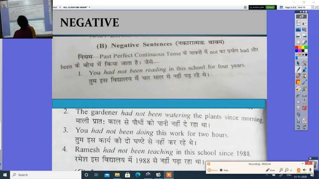 ALL CLASS ENG GRAMMER PAST PERFECT CONTINUOUS TENSE 21 11 2020 смотреть онлайн