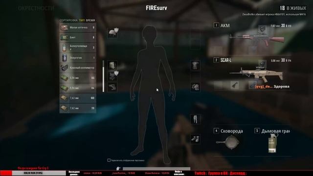 PlayerUnknown's Battlegrounds: ПУБГ / ПАБГ / PUBG: Это фиаско братан / 23 смотреть онлайн