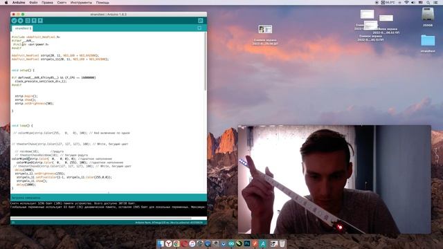 #13 - Разработка блоков ArduBlock 2.0 - Адресная лента Анимация  в один клик