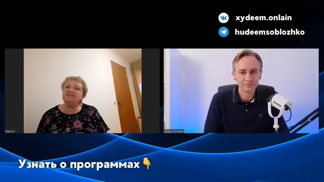 Марина -19 кг за полгода. Как похудеть, если уже перепробовал все диеты? смотреть онлайн