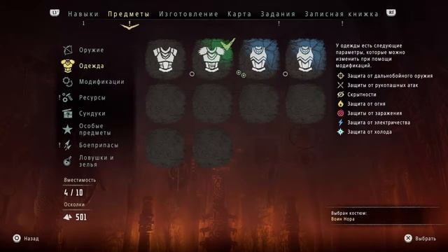 Horizon zero dawn прохождение часть 2 смотреть онлайн