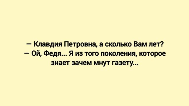 Сборник лучших Анекдотов смотреть онлайн