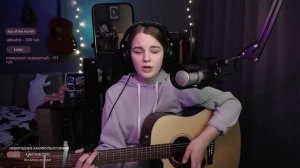 Бумбокс - Вахтерам (cover by etreamoi)