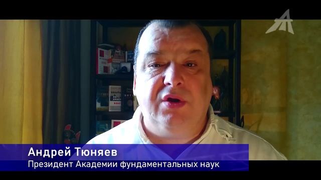 Физика подтвердила купол над Землёй смотреть онлайн