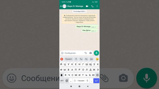 тик ток лучше смотреть онлайн