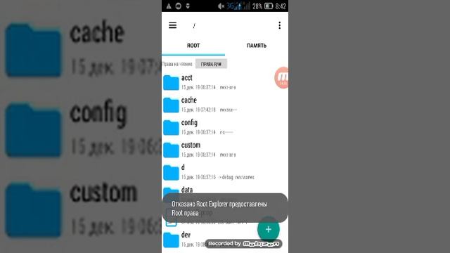Как поменять версию андроид на любом телефоне смотреть онлайн