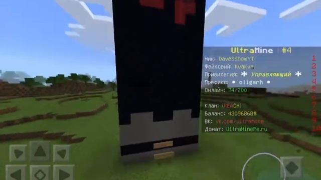 ULTRA MINE // СТАЛ ЛЯГУШКОЙ-АЛИГАРХОМ НА СЕРВЕРЕ В МАЙНКРАФТ?!?!?! // 100% ТРОЛЛИНГ В МАЙНКРАФТ смотреть онлайн