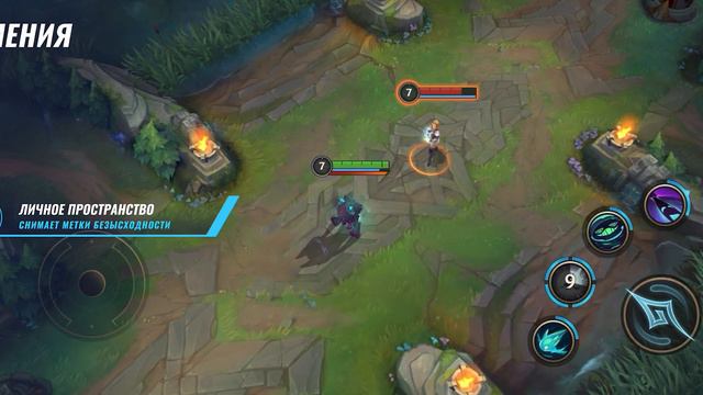 Обзор чемпиона: Векс | Игровой процесс League Of Legends: Wild Rift