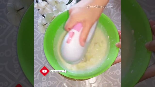 Пир во Вкусе