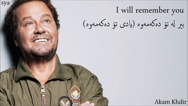 Giannis Parios San Trelo Fortigo English & kurdish lyrics Akam Khdir смотреть онлайн