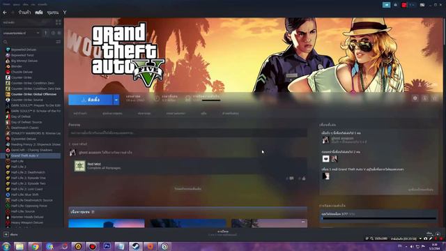ผมเตรียมความพร้อมในการเล่นเกมในสตรีมแล้วครับ โหลดเกมส์ไว้เรียบร้อย ชมได้ในคลิปต่อไป смотреть онлайн