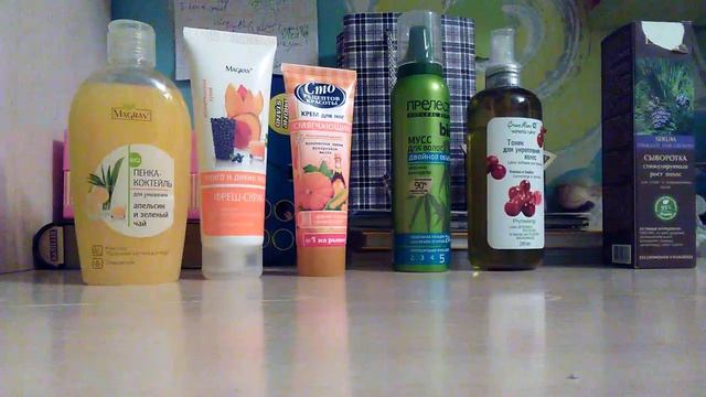 Haul ! Средства для волос , и не только ! смотреть онлайн