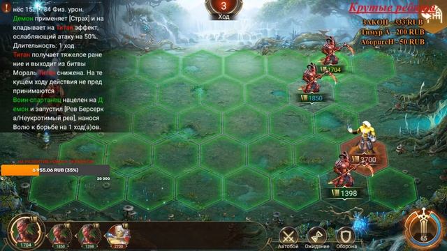 War and Magic Stream Тесты спартанца смотреть онлайн