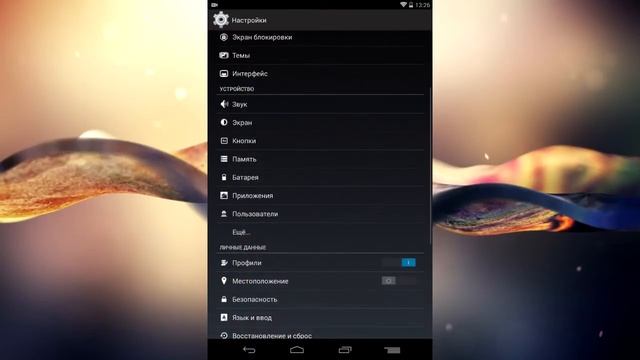 обзор CyanogenMod 11 на Nexus 7 смотреть онлайн