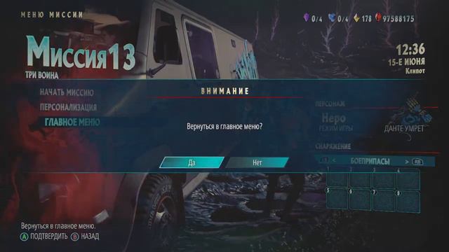 DMC 5 Верглилий DMD / Pepsi_generation