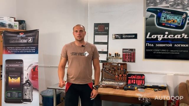 Отзыв клиента об услуге шумоизоляции компании Autodop смотреть онлайн