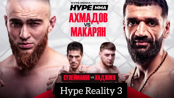 Арби VS Гена. Конфликт Исраила и Умара. Драка.