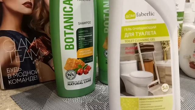 ЧТО я заказала по16 каталогу Faberlic) Мой запоздалый обзор смотреть онлайн
