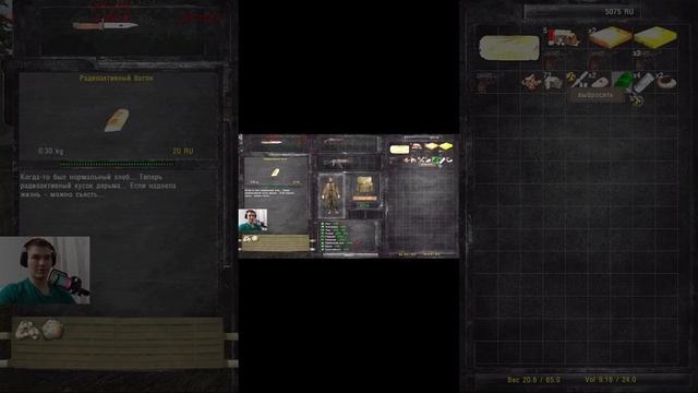 Stalker мод "Возвращение шрама 2" | Ура моды ААААААА 1 смотреть онлайн