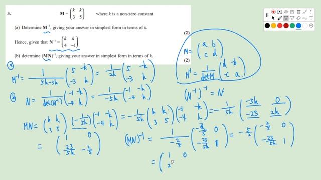 Edexcel IAL AS / A Levels Further Pure Maths 1 Past Paper - May/June 2022 (WFM01/01) Part 1 смотреть онлайн