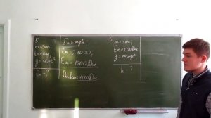 Решение задач по физике на тему: кинетическая и потенциальная энергии. (7 класс)